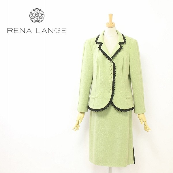 RENA LANGE 42 グリーン系 ジャケットスカート セットアップ ツイード レナランゲ ヴァージンウール 超ポイントアップ祭 レナランゲ