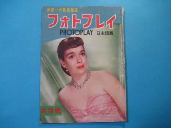 ジェーンワイマンの値段と価格推移は 81件の売買情報を集計したジェーンワイマンの価格や価値の推移データを公開 ジェーンワイマンの値段と価格推移は 81件の売買情報を集計したジェーンワイマンの価格や価値の推移データを公開