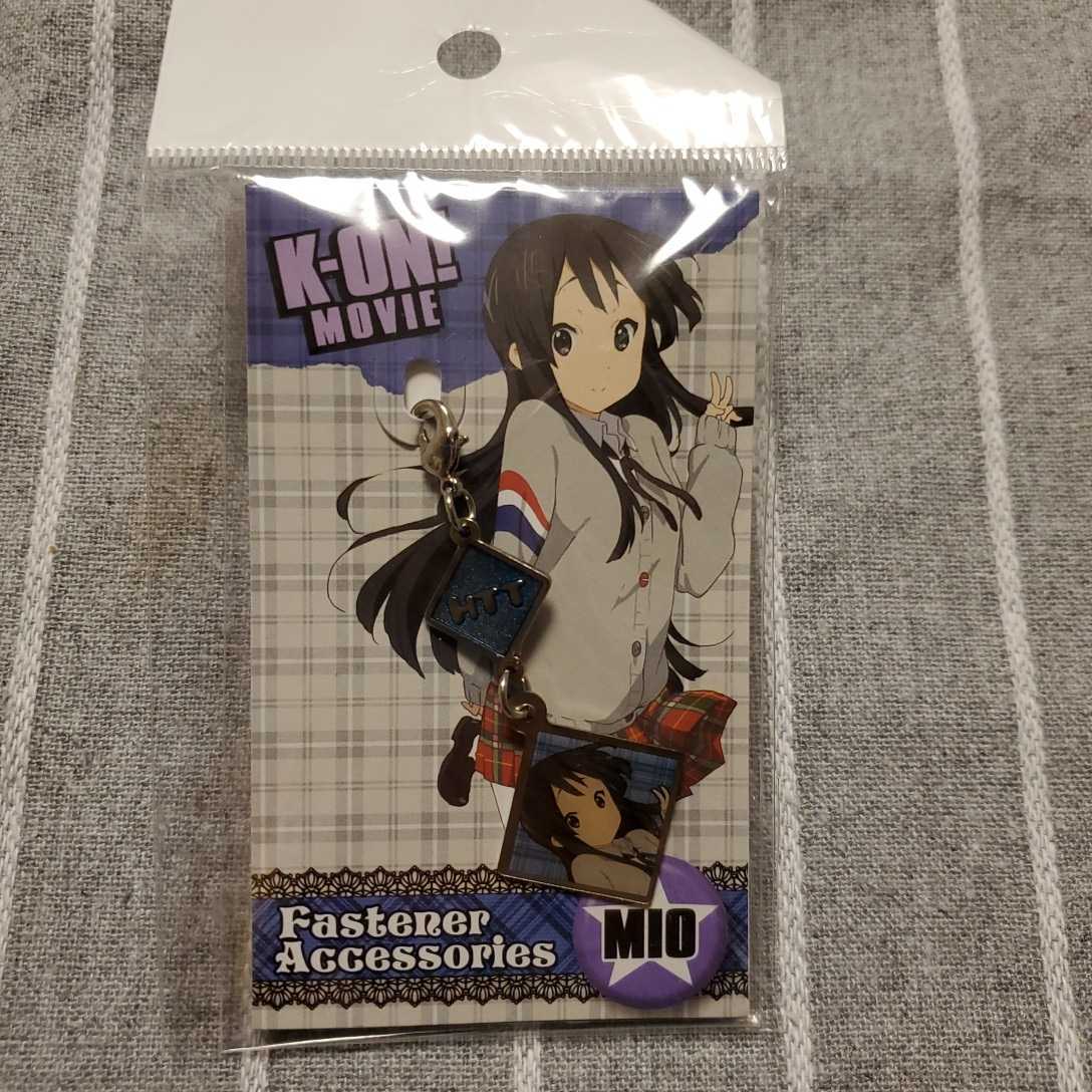 新品未開封 映画けいおん 秋山澪ファスナーアクセサリー Htt かきふらい桜高軽音部k On キーホルダー日本代购 买对网 新品未開封 映画けいおん 秋山澪ファスナーアクセサリー Htt かきふらい桜高軽音部k On キーホルダー日本代购 买对网