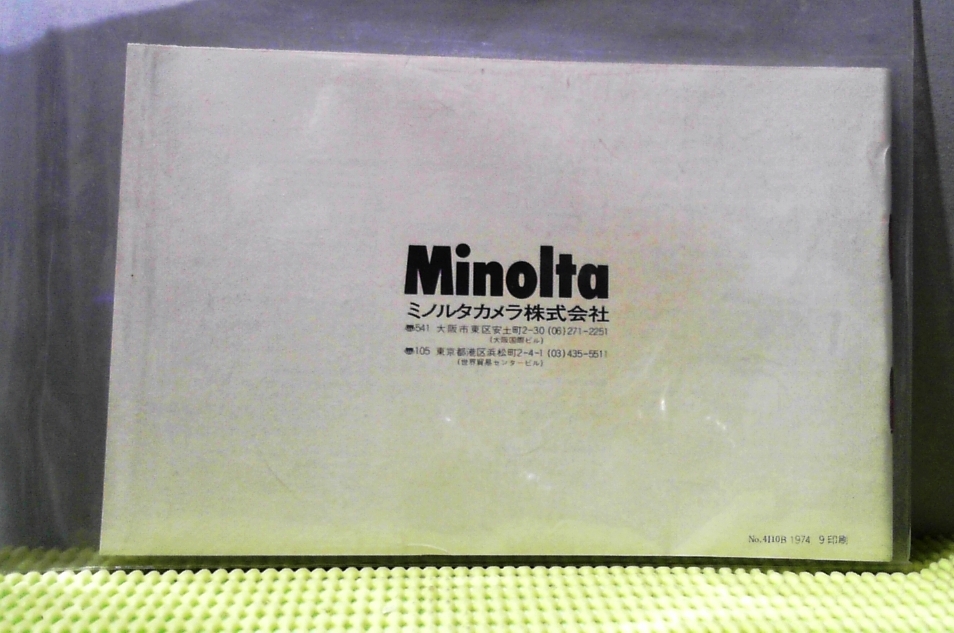 a-1600 [ instructions ] Minolta SR-T101