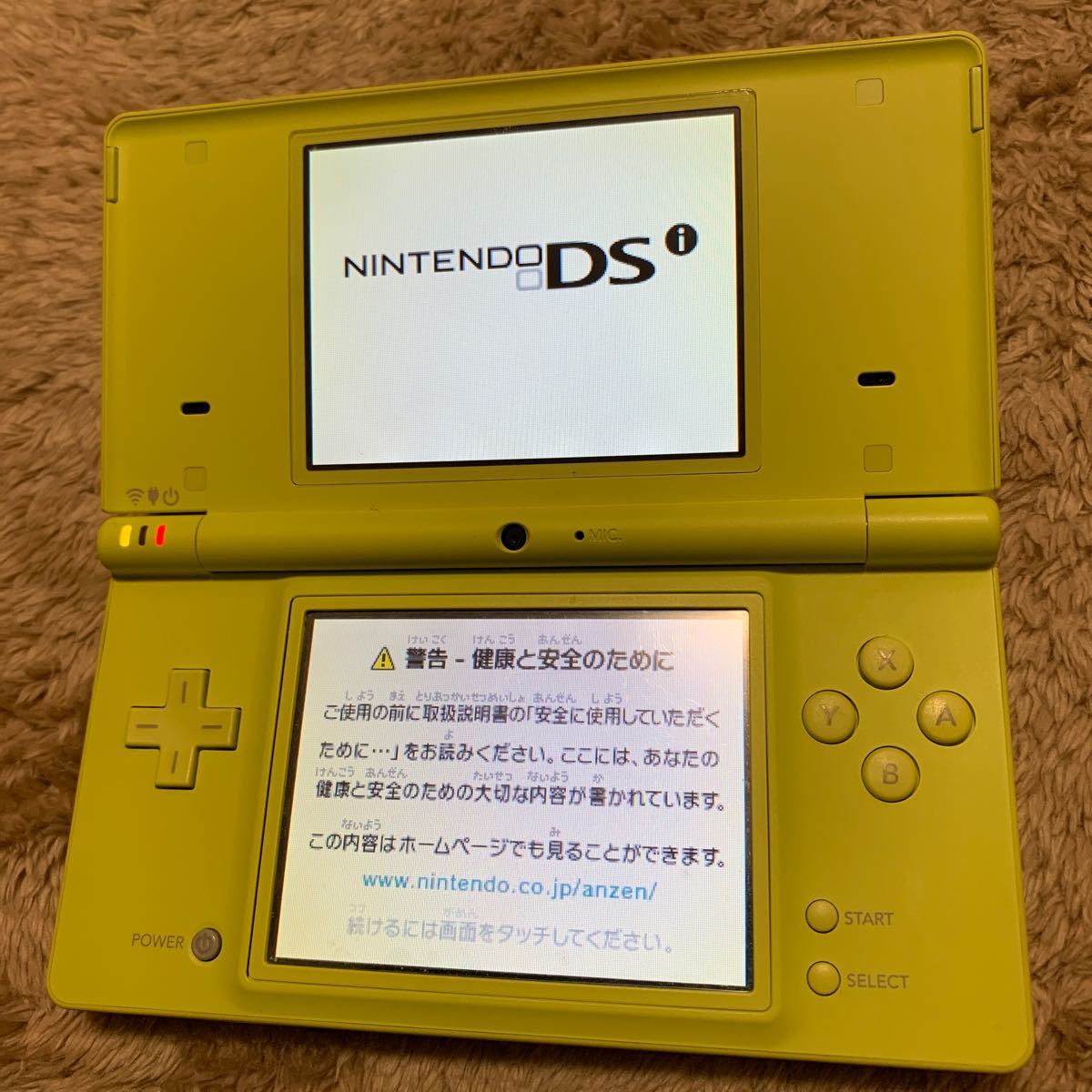 ニンテンドーDSi （ライムグリーン）