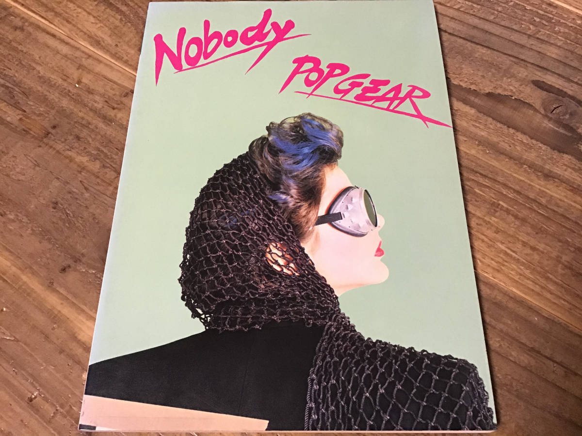 注目の S/楽譜/ノーバディ/Nobody/POP GEAR/タブ譜/バンドスコア ジャパニーズポップス 注目の S/楽譜/ノーバディ/Nobody/POP GEAR/タブ譜/バンドスコア ジャパニーズポップス