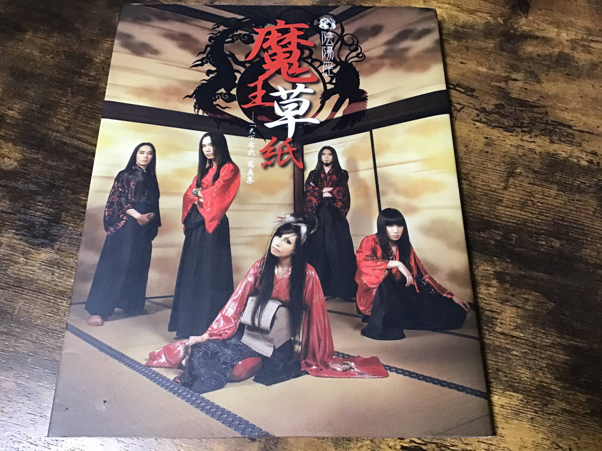 テレサ・テン 没後一周年追悼展 ヤケシミ有 1996年5月9日 発行 - その他 テレサ・テン 没後一周年追悼展 ヤケシミ有 1996年5月9日 発行 - その他