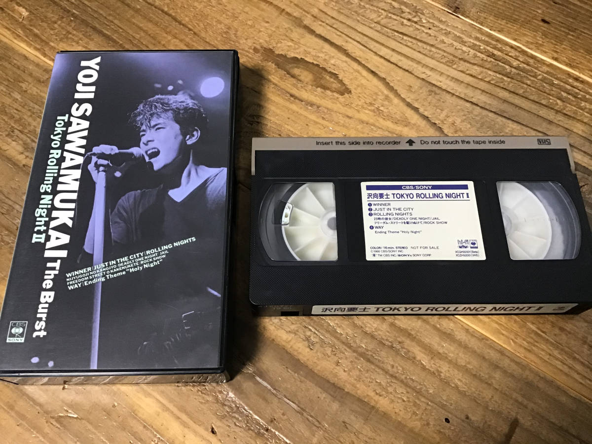 S/非売品/VHSビデオ/沢向要士/THE BURST/東京ローリングナイト2/日本国内正規品/再生確認済み_画像1