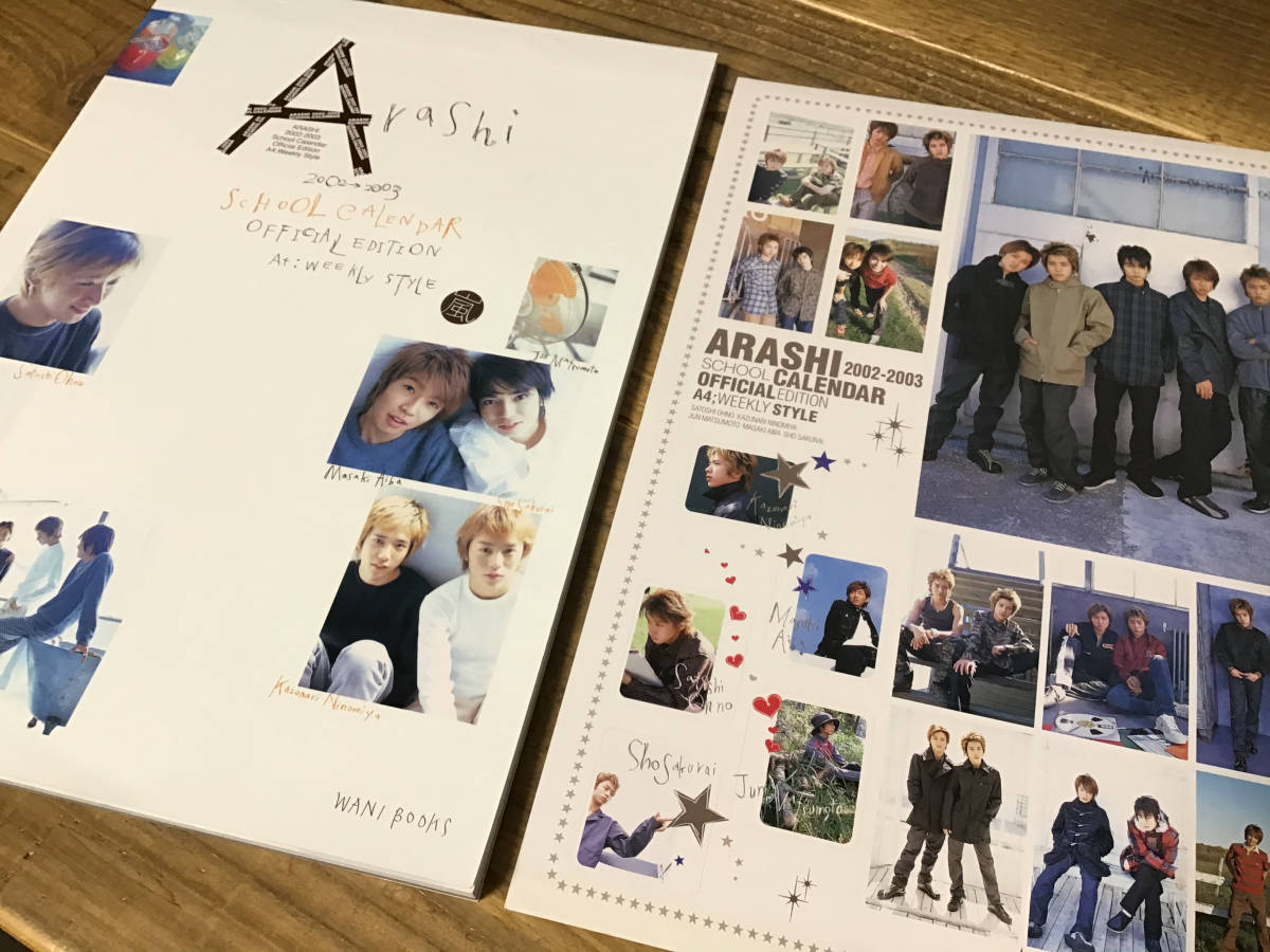 S カレンダー ステッカーシール 嵐 Arashi 02 03 オフィシャルエディション 嵐 売買されたオークション情報 Yahooの商品情報をアーカイブ公開 オークファン Aucfan Com S カレンダー ステッカーシール 嵐 Arashi 02 03 オフィシャルエディション 嵐 売買されたオークション情報 Yahooの商品情報をアーカイブ公開 オークファン Aucfan Com