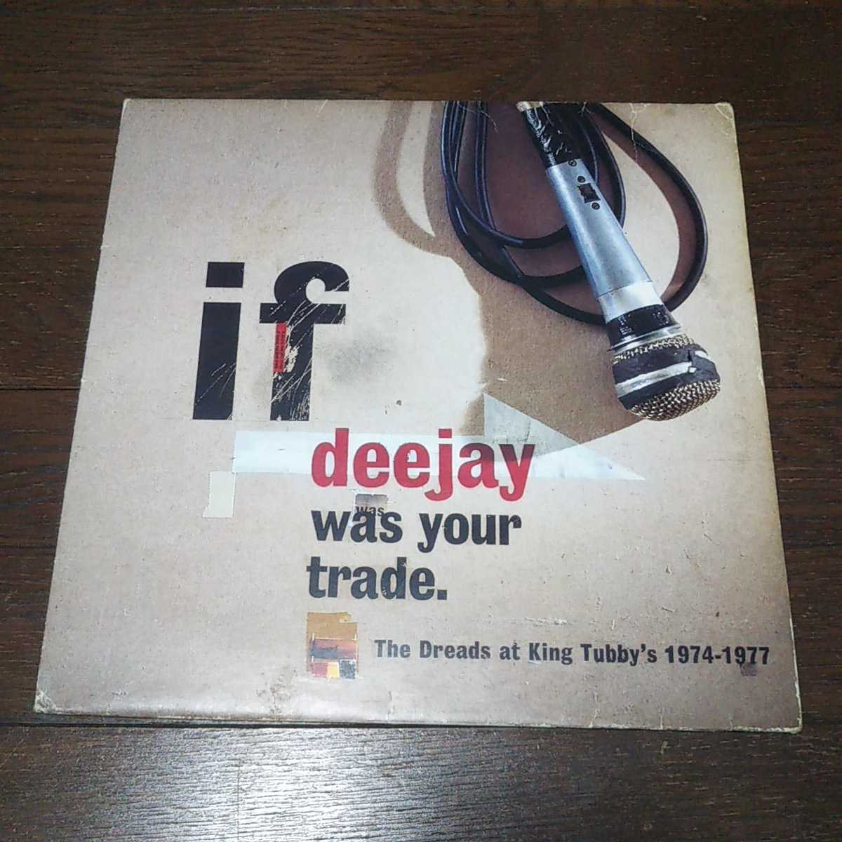 V.A IF DEEJAY WAS YOUR TRADE THE DREADS AT KING TUBBY'S 1974-1977 /BLOOD & FIRE/KILLER ROOTS/DILLINGER/DR. ALIMANTADO/HORACE ANDY_画像1