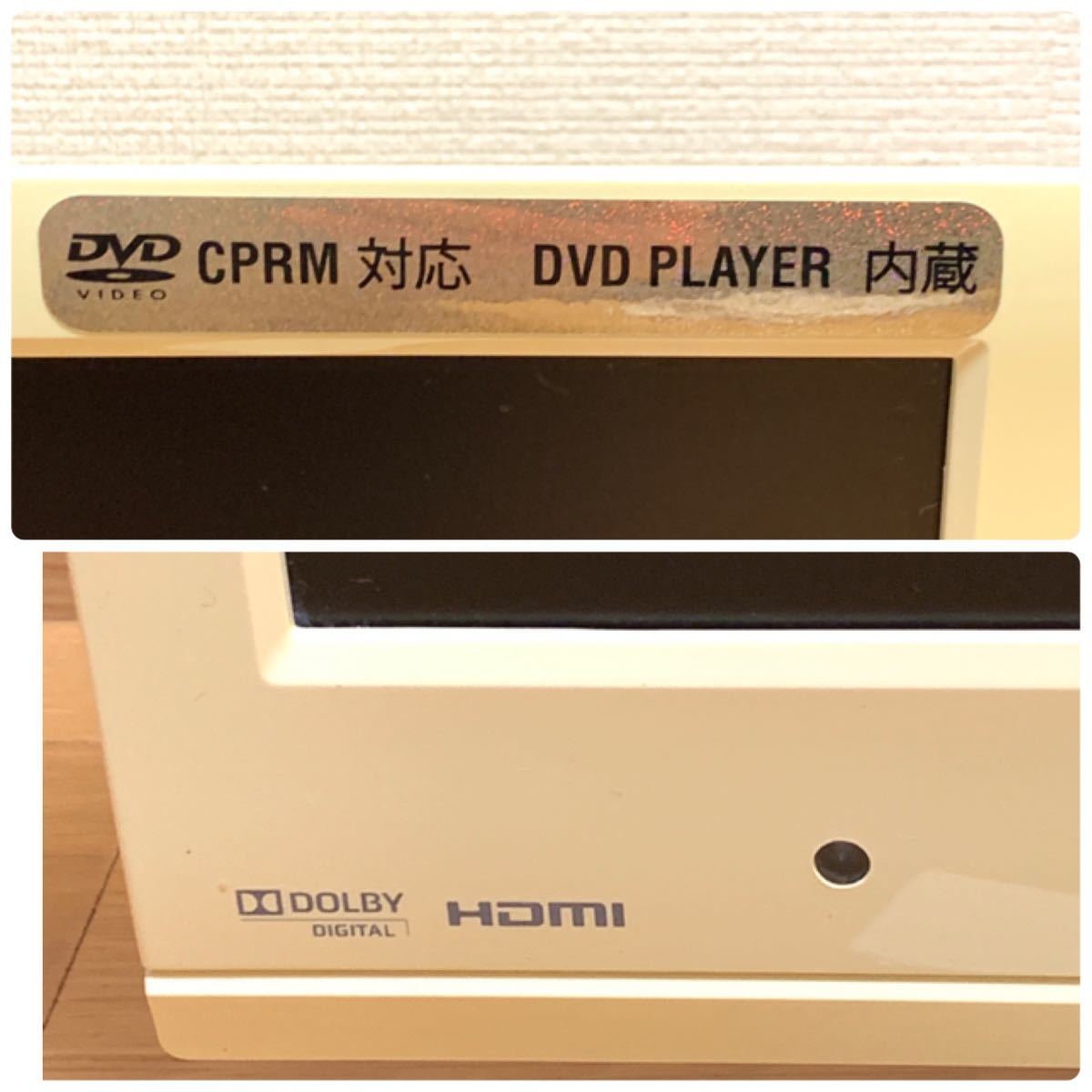 ORION オリオン 19型DVD内臓液晶テレビ BTU191-W2(LV-007W) 12年製 CPRM対応 動作未確認_画像2