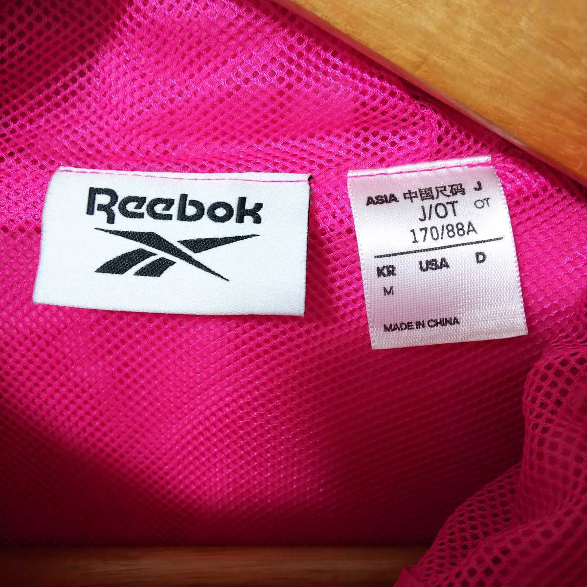[ популярный бренд ]Reebok Reebok core ветровка тренировка жакет женский OT размер розовый обратная сторона сетка 