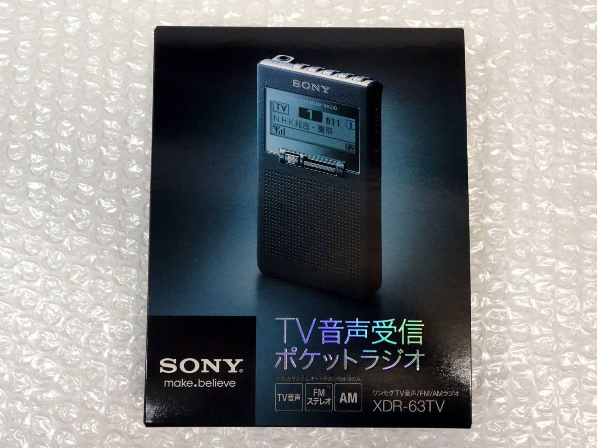 SONY XDR-63TV(B) ラジオ ワンセグ-