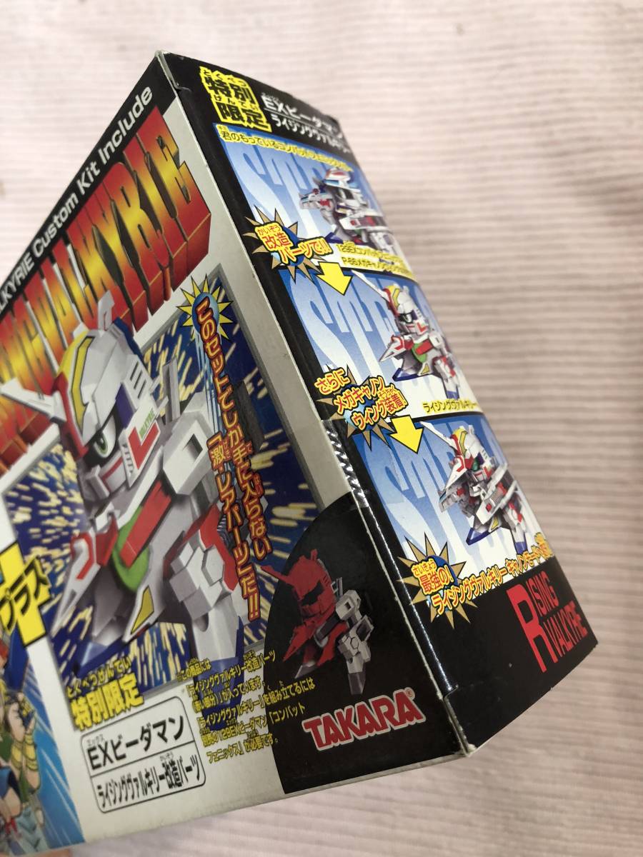 新品・未使用ゲームボーイゲームソフト スーパービーダマン コンバット