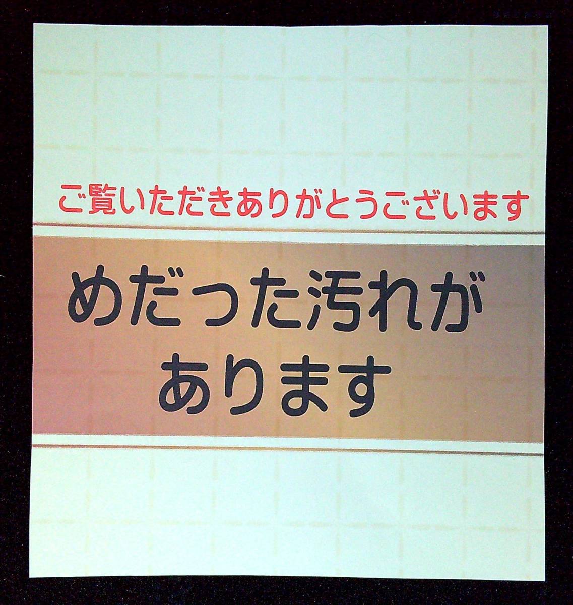 ◆中古EP盤◆民謡◆宮崎◆刈干切唄◆シャンシャン馬道中唄◆田中英代◆2◆_画像4