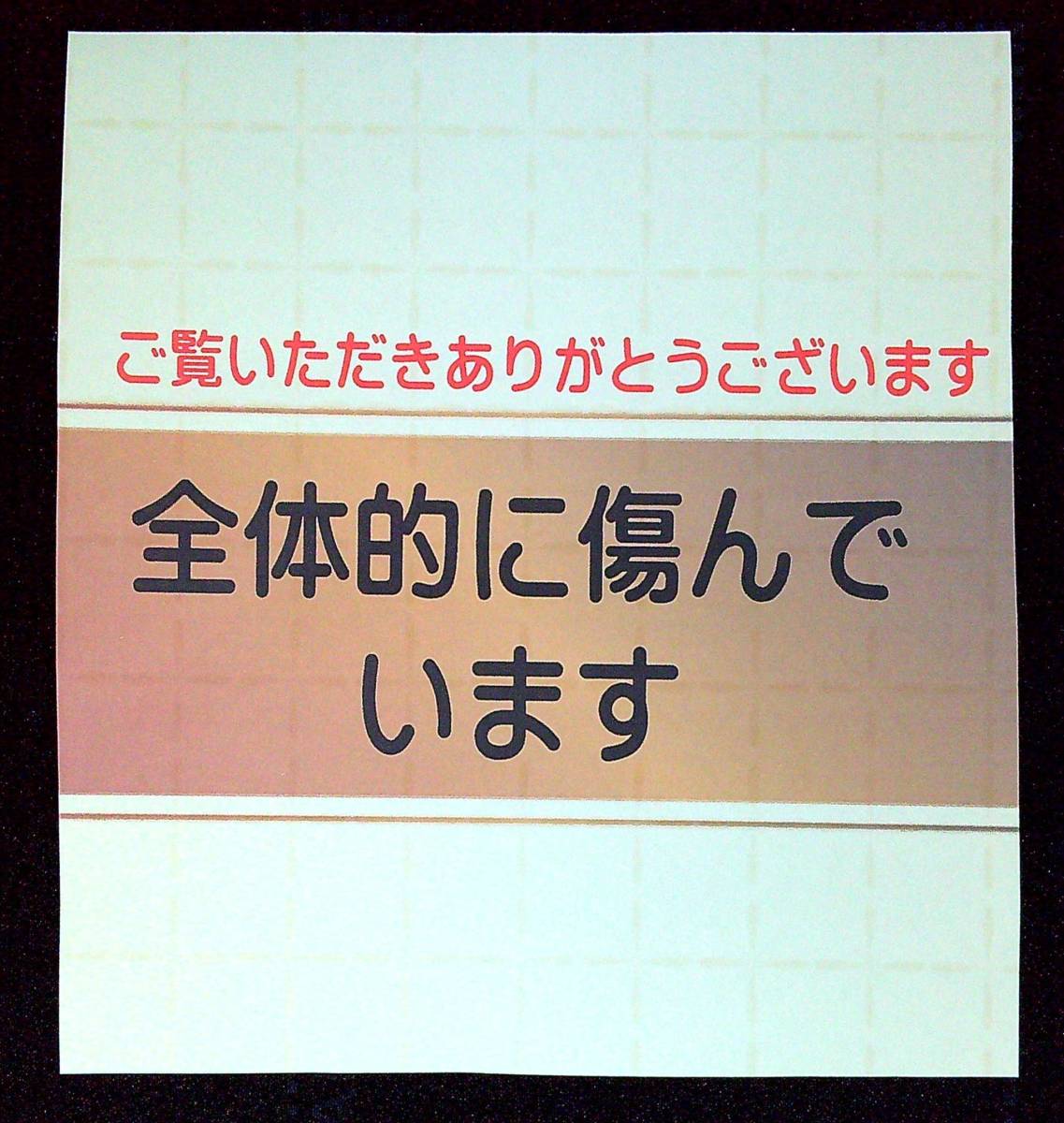 ◆◆中古EP盤◆ずうとるび◆ペチャパイブギ◆君は四葉のクローバー◆3◆_画像3