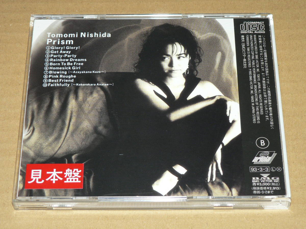 CD（貴重な見本盤・非売品）／「西田智美　prism」　’93年盤／帯なし、歌詞カード付き、極美盤_裏表紙に見本盤シール