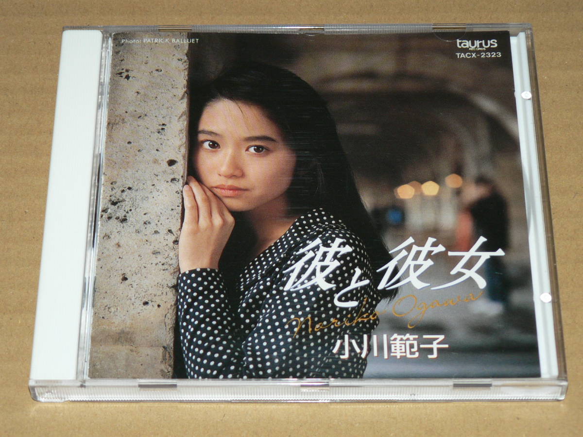 第一ネット 小川範子 サイン付き! OGAWA レア! CD ホオズキ 邦楽