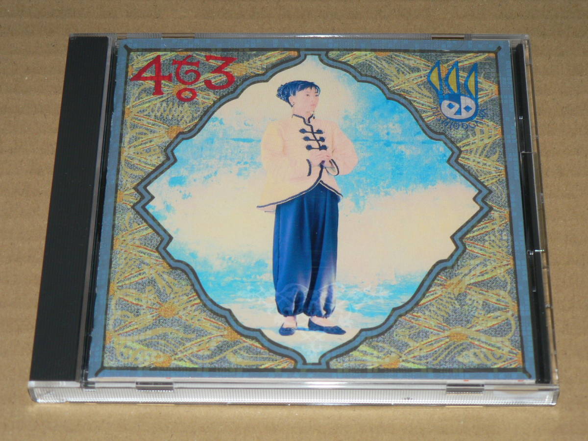 CD（貴重な見本盤・非売品）／「小川美潮　4 to 3」　’91年盤／帯なし、外箱＆歌詞カード付、極美盤_画像3