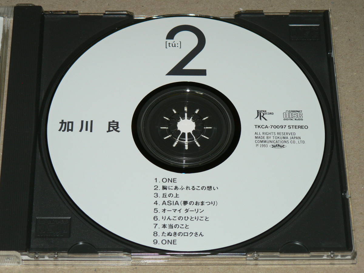CD（貴重盤）／「加川 良　２ [tu':] 」　’93年盤／帯なし、歌詞カード付き、美盤_美盤