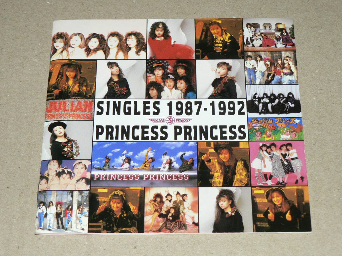 CD(ベスト盤)／「プリンセス・プリンセス　SINGLES 1987-1992」”M”、”ダイアモンド”収録　’92年盤／帯なし、歌詞カード付き、美盤_歌詞カード（おもて）、概ね良好。