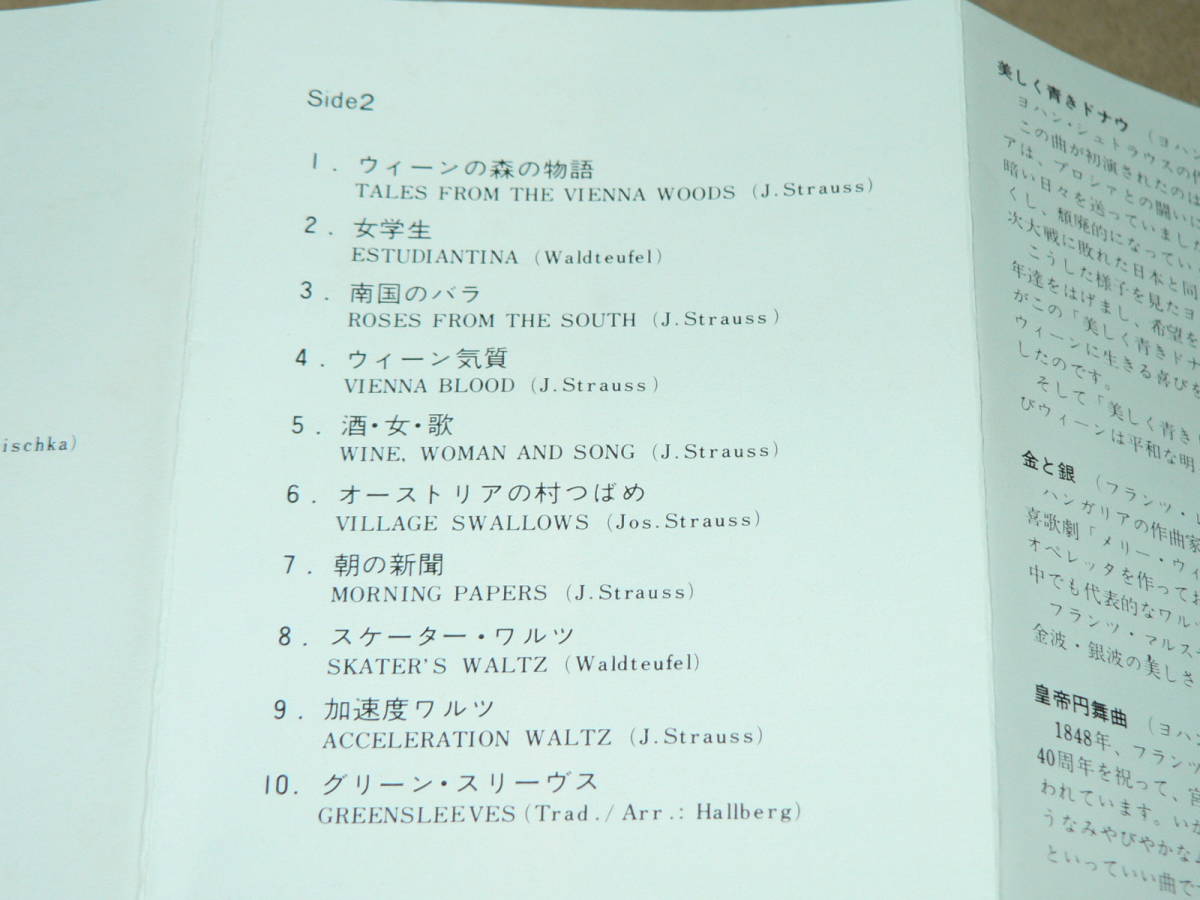  cassette |[.... warutsu masterpiece compilation ] Franz * maru s The rek comfort ., hell m-to*tsa is rear s comfort . other *73 year record?| explanation document, all bending reproduction excellent 