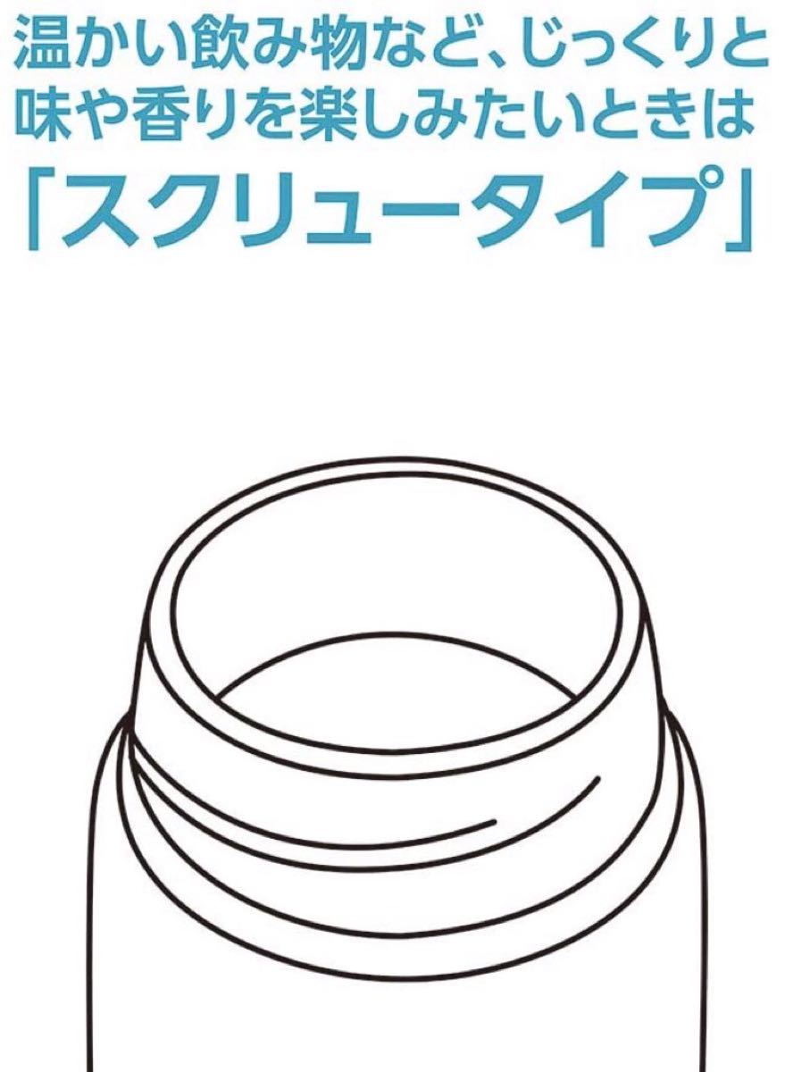 ZOJIRUSHI 象印 水筒 ステンレスマグ 360ml 2本セットハニーゴールド　ピンク