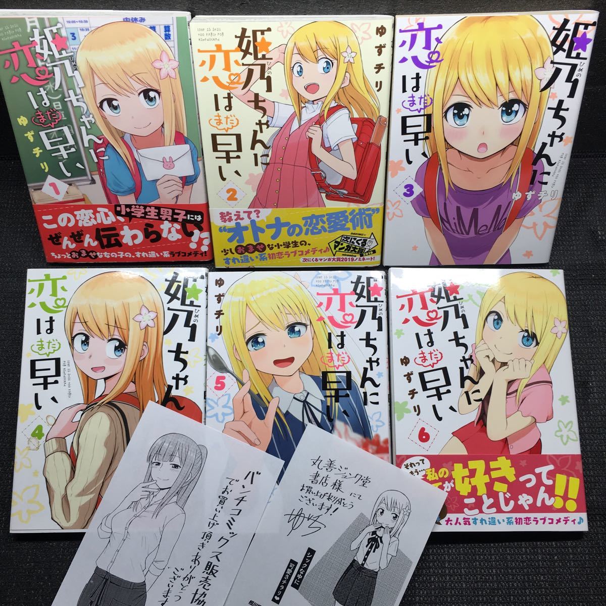 ゆずチリの値段と価格推移は 19件の売買情報を集計したゆずチリの価格や価値の推移データを公開 ゆずチリの値段と価格推移は 19件の売買情報を集計したゆずチリの価格や価値の推移データを公開