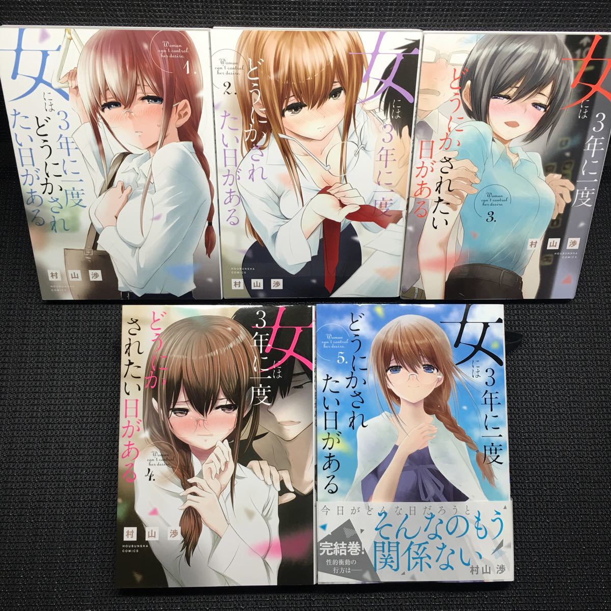 村山渉の値段と価格推移は 75件の売買情報を集計した村山渉の価格や価値の推移データを公開 村山渉の値段と価格推移は 75件の売買情報を集計した村山渉の価格や価値の推移データを公開