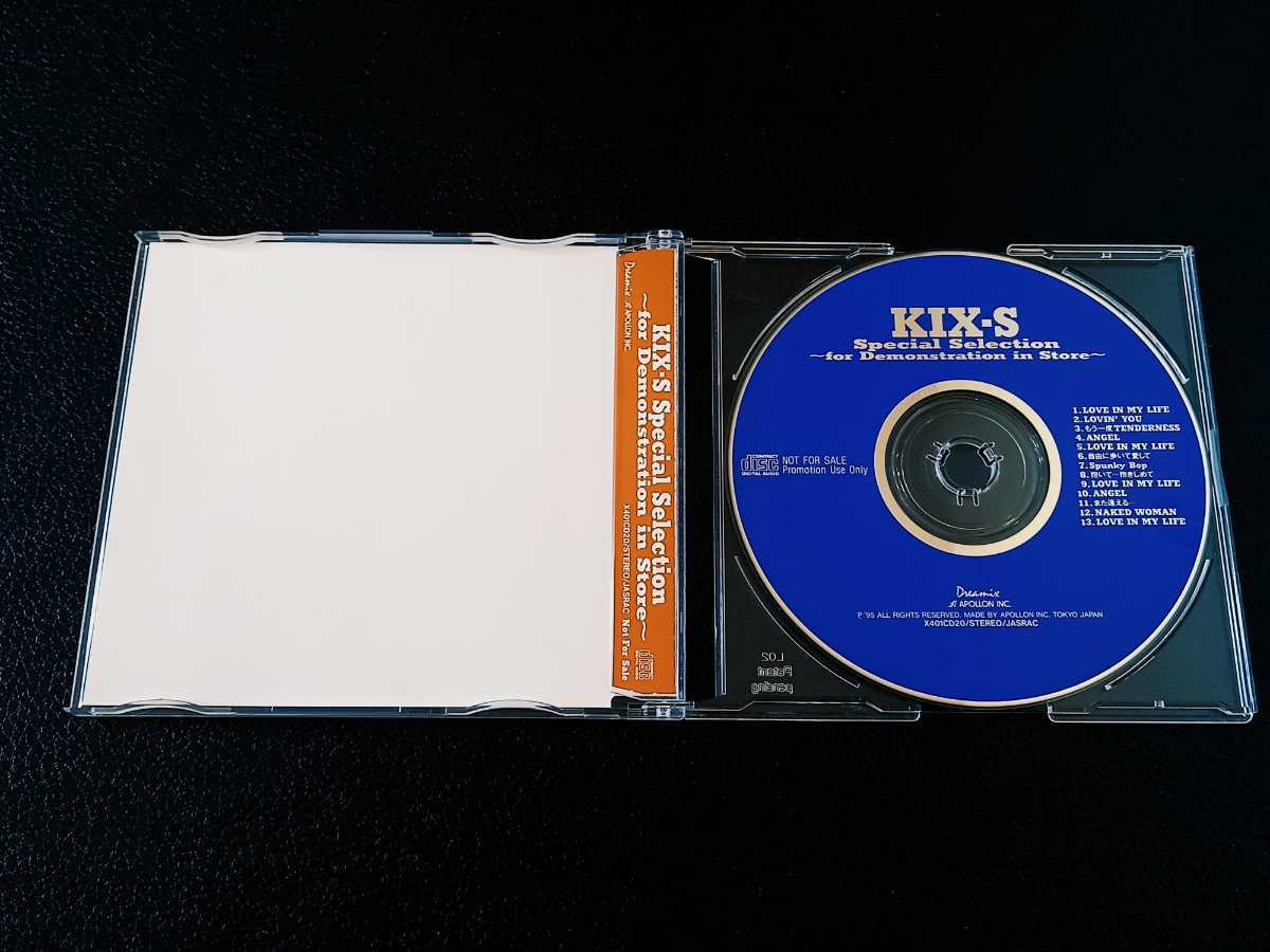 ☆非売品 美品☆ KIX-S / Special Selection for Demonstration in