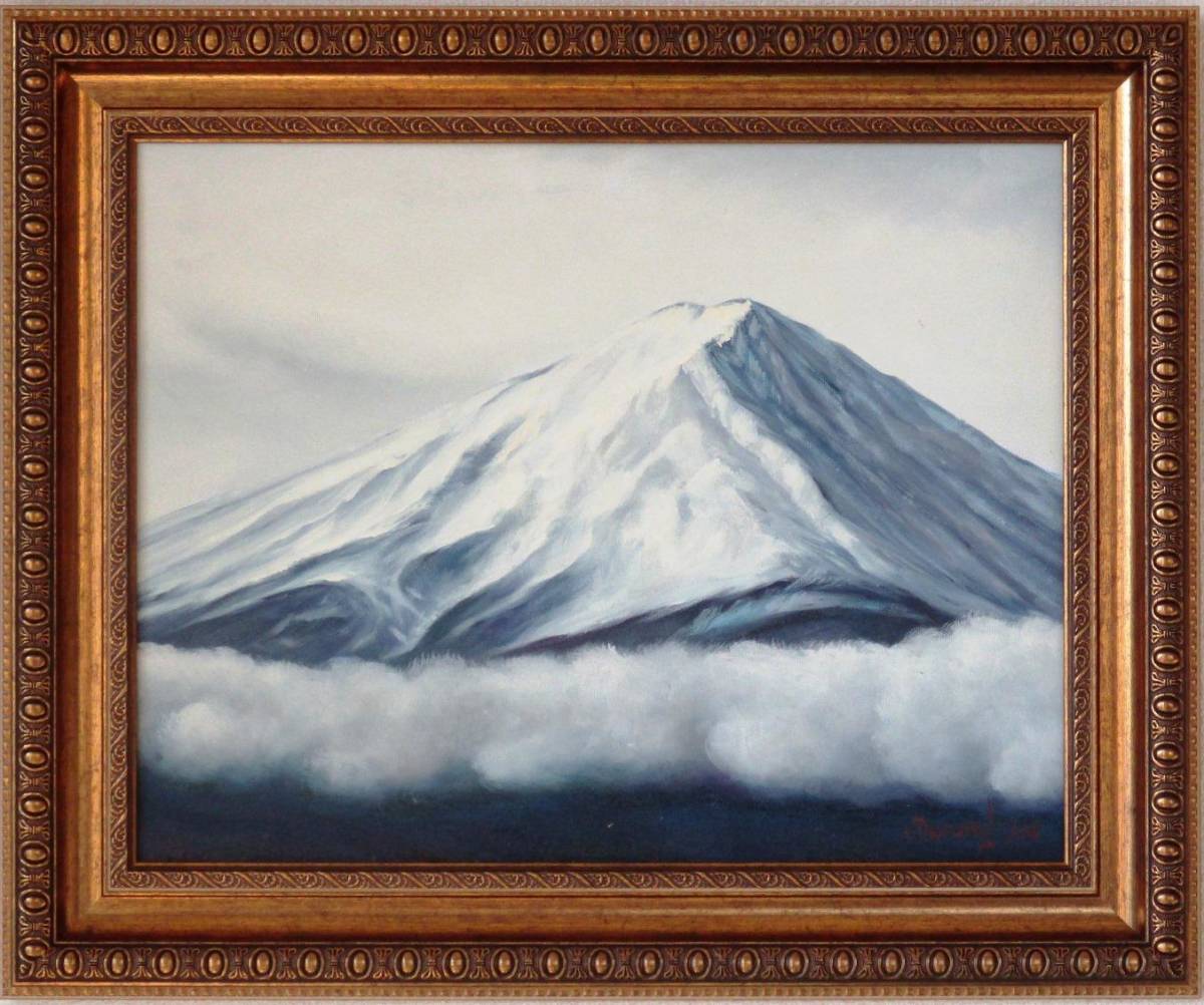 富士山絵画 油絵 風景画 雲海からの富士山 F6 WG118 お得な即決価格