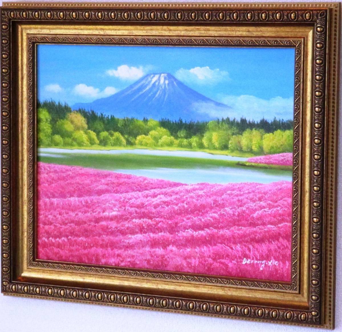絵画 油絵 風景画 芝桜公園からの富士山 F6 WG152 お部屋のイメージを