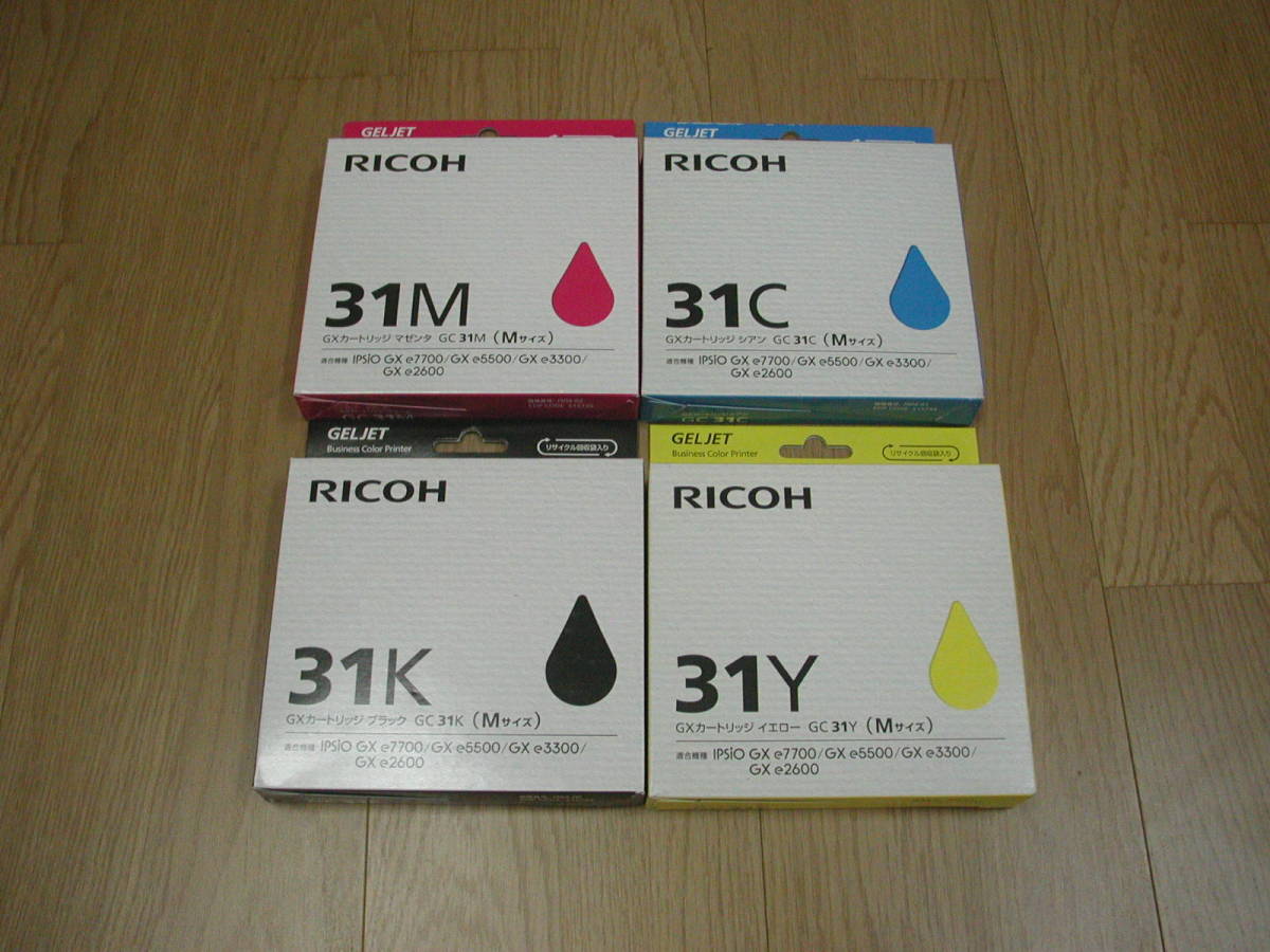 RICOH（リコー）インクGXカートリッジ　4色セット　31M/31C/31K/31Y　プリンター　日本製　純正品　未使用　期限切れ_画像1