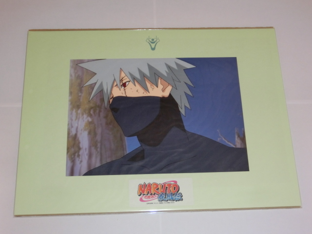 NARUTO はたけカカシ セル画 写輪眼 スタジオぴえろ ナルト