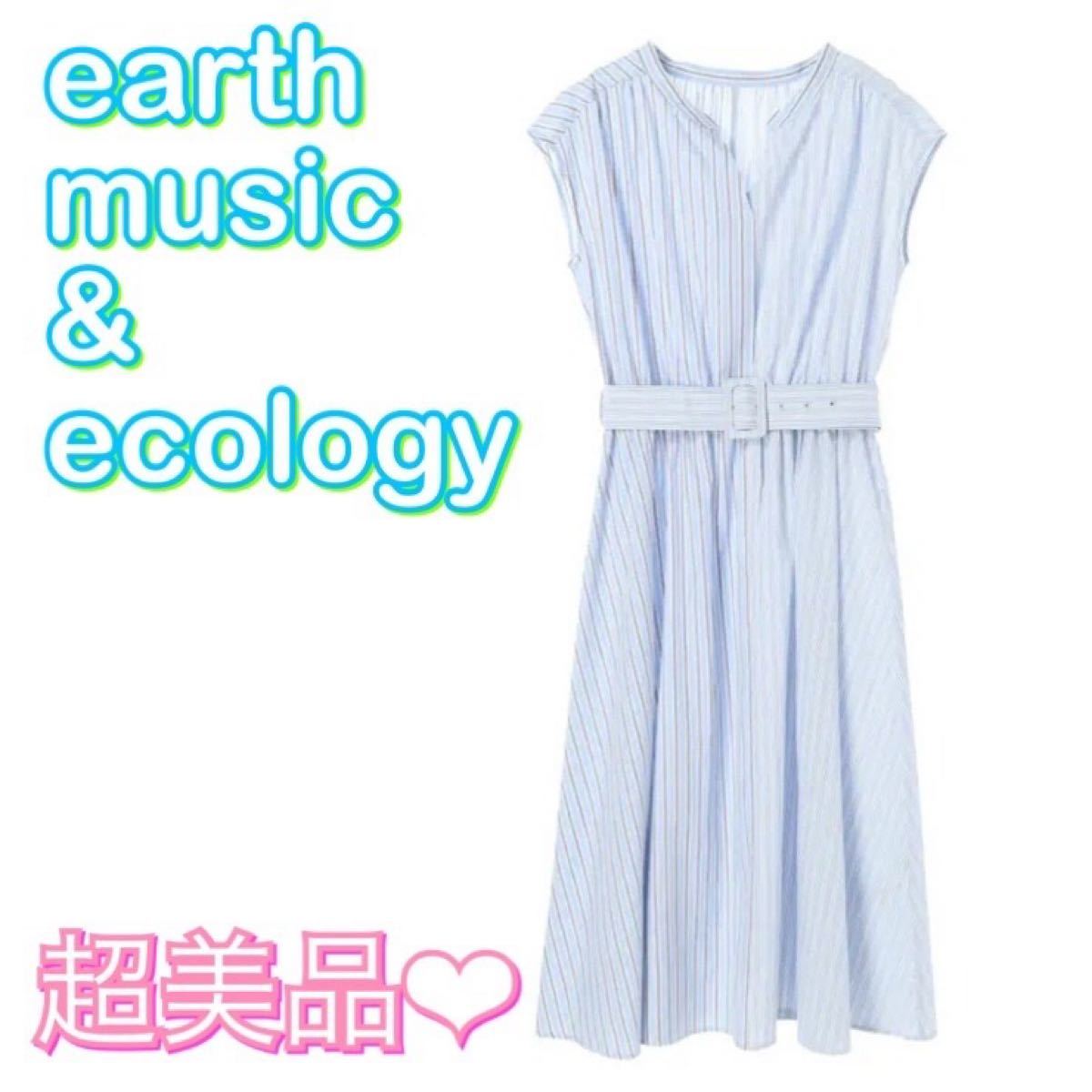 Paypayフリマ Earth Music Ecology アースミュージックアンドエコロジー サックスブルー ワンピース ストライプ ワンピース Paypayフリマ Earth Music Ecology アースミュージックアンドエコロジー サックスブルー ワンピース ストライプ ワンピース