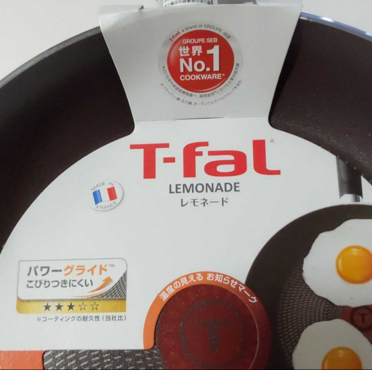 T-fal  ティファールフライパン 25cm×2本セット〈レモネード〉