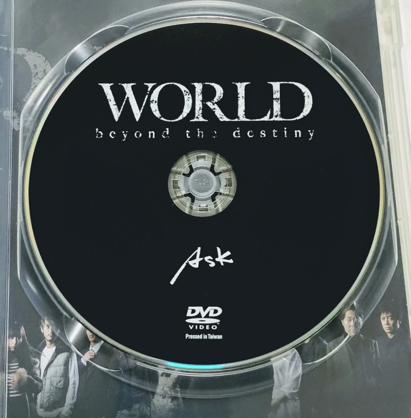 舞台 DVD WORLD beyond the destiny ★即決★ 廣瀬智紀 河原田巧也 中村卓也 金子昇 etc._画像2