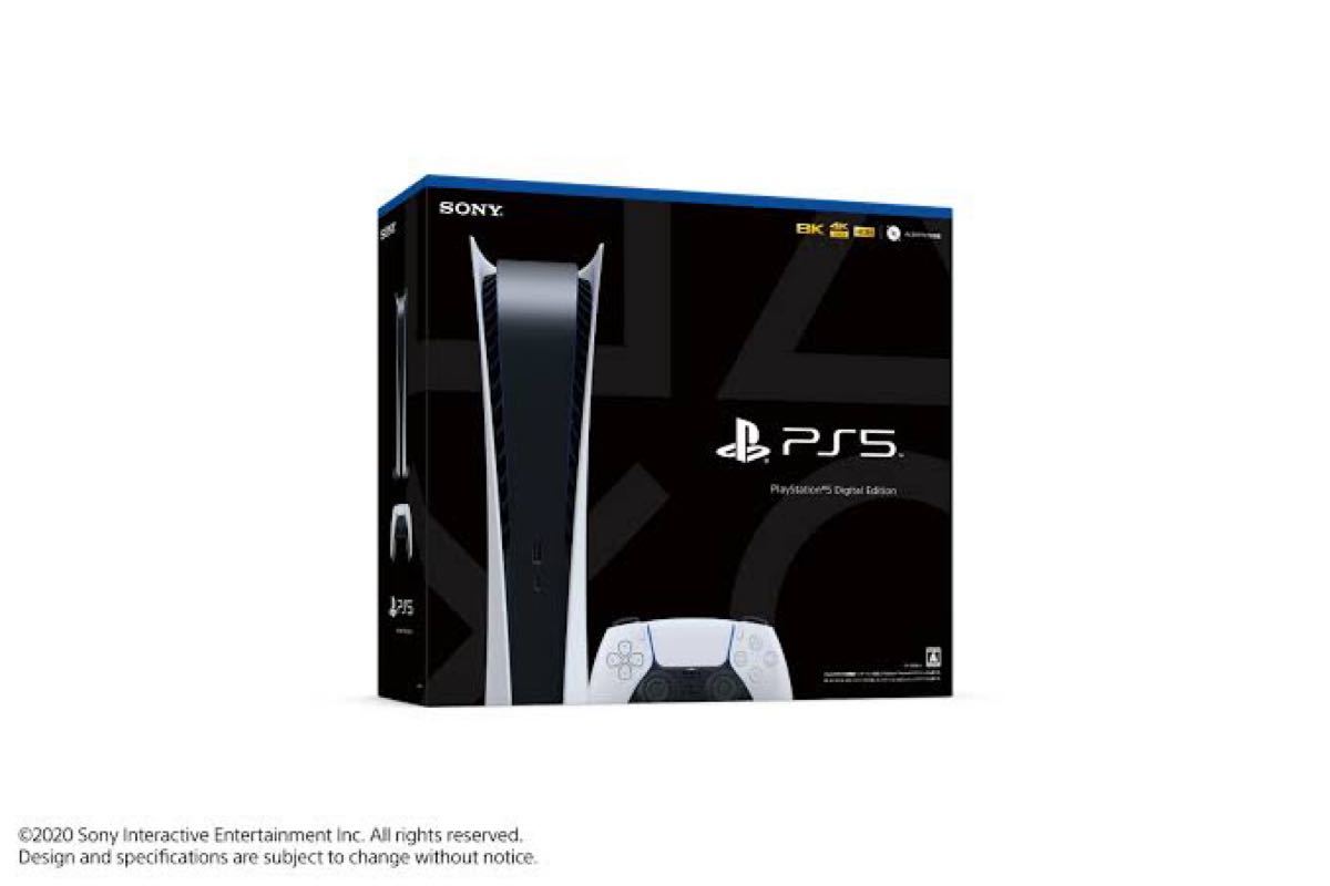 PS5 PlayStation5 デジタルエディション　新品　未使用