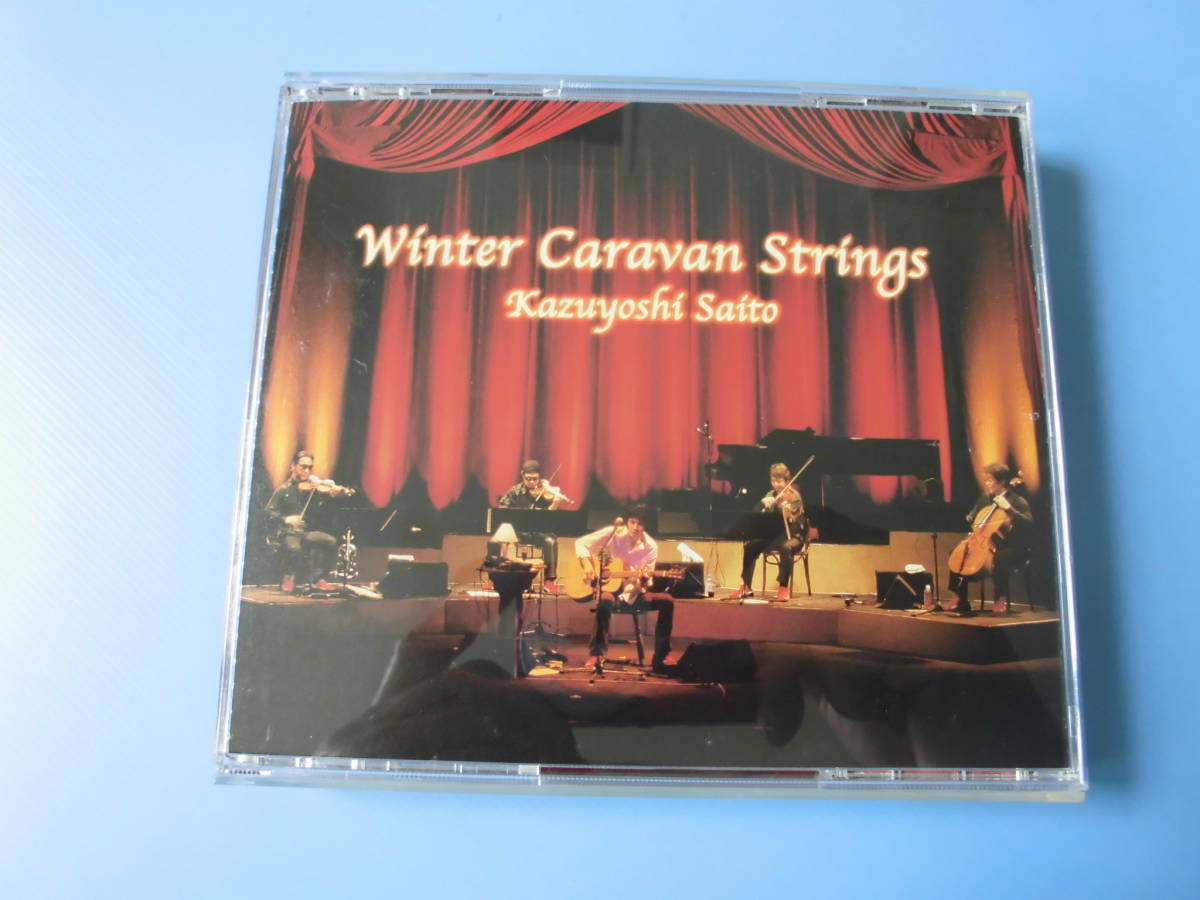Используемый CD ◎ Kazuyoshi Saito декабрь -караванные струны ~ 20 песен 2 диски