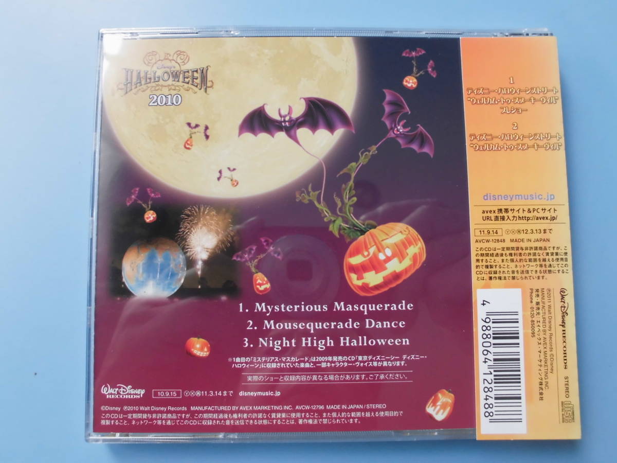  used CD* Disney Tokyo Disney Land Disney * Halo we n2010*