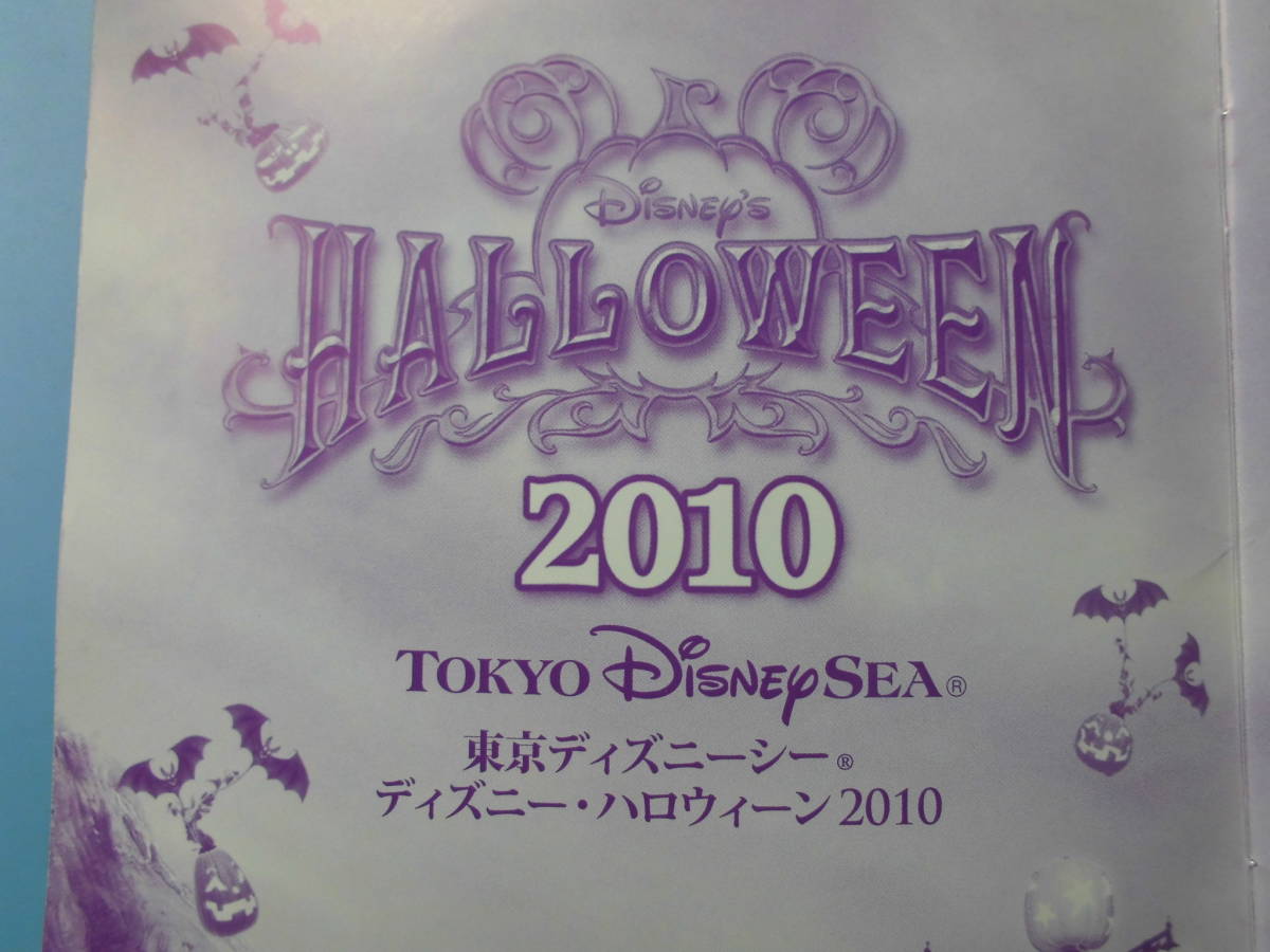  used CD* Disney Tokyo Disney Land Disney * Halo we n2010*