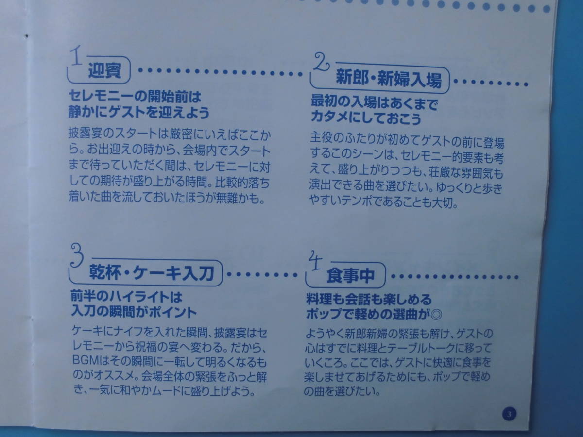 中古cd ディズニー ウェディング ハッピー 18曲収録 国内外の人気集結 ハッピー 中古cd ディズニー ウェディング ハッピー 18曲収録 国内外の人気集結 ハッピー