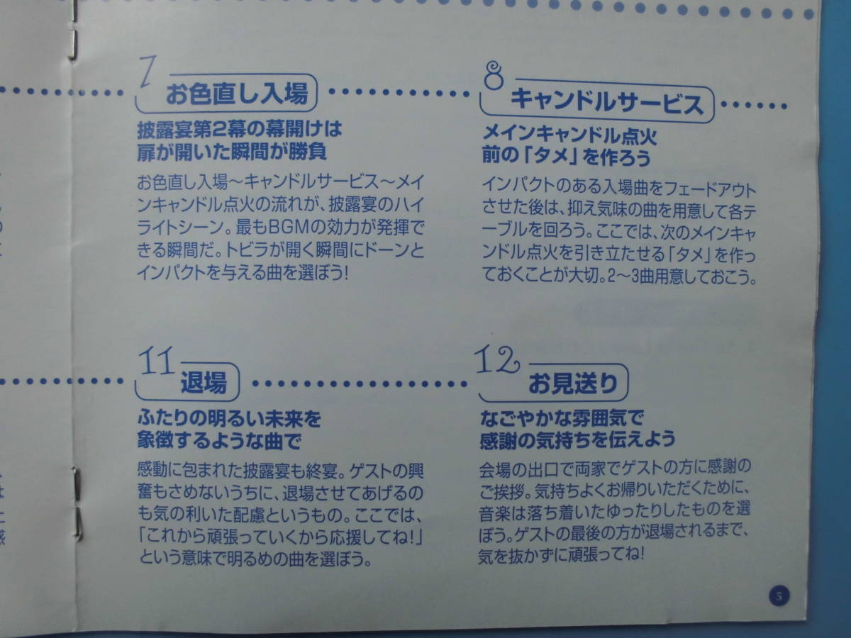 中古ｃｄ ディズニー ウェディング ハッピー １８曲収録 国内外の人気集結 ハッピー