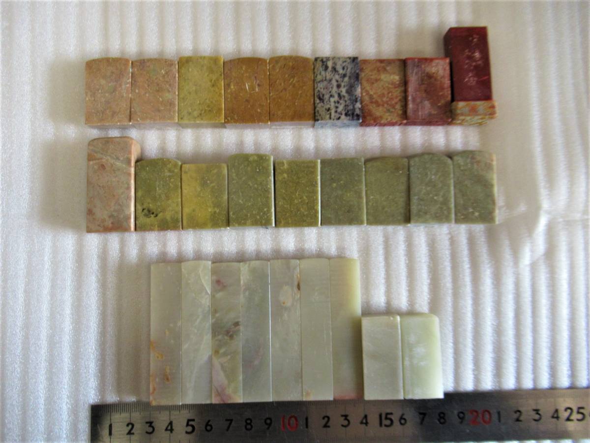 全国総量無料で印材栗成肖山紅印材5分15×15×50mm 1ヶ書道習字雅印石