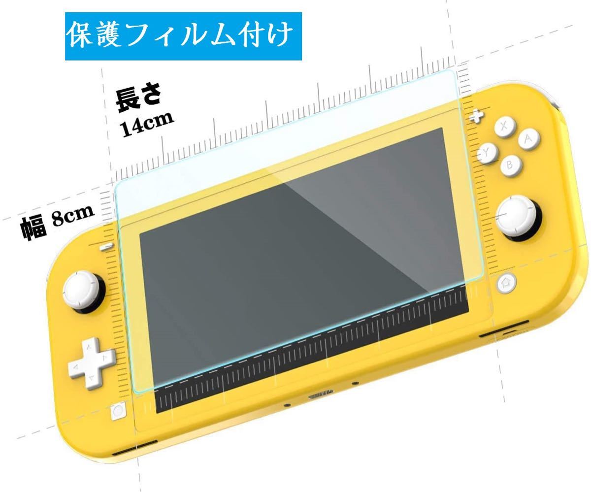 switch Lite 3-in-1 カバー スイッチソフト ケース TPU半透明保護 液晶保護フィルム スティックキャップ付け