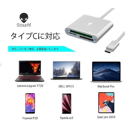 SD CF TF カードリーダー 、Stouchi USB type C to コンパクトフラッシュ 