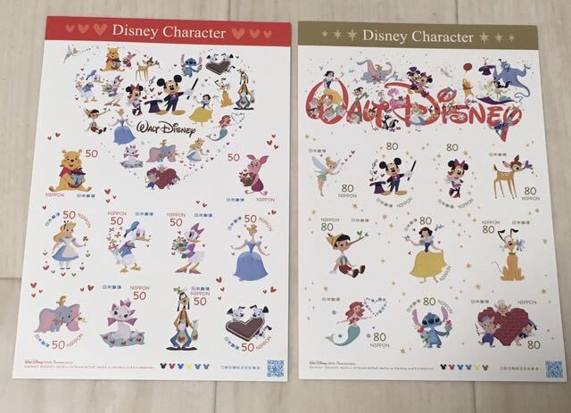 ウォルトディズニー 切手の値段と価格推移は 12件の売買情報を集計したウォルトディズニー 切手の価格や価値の推移データを公開 ウォルトディズニー 切手の値段と価格推移は 12件の売買情報を集計したウォルトディズニー 切手の価格や価値の推移データを公開