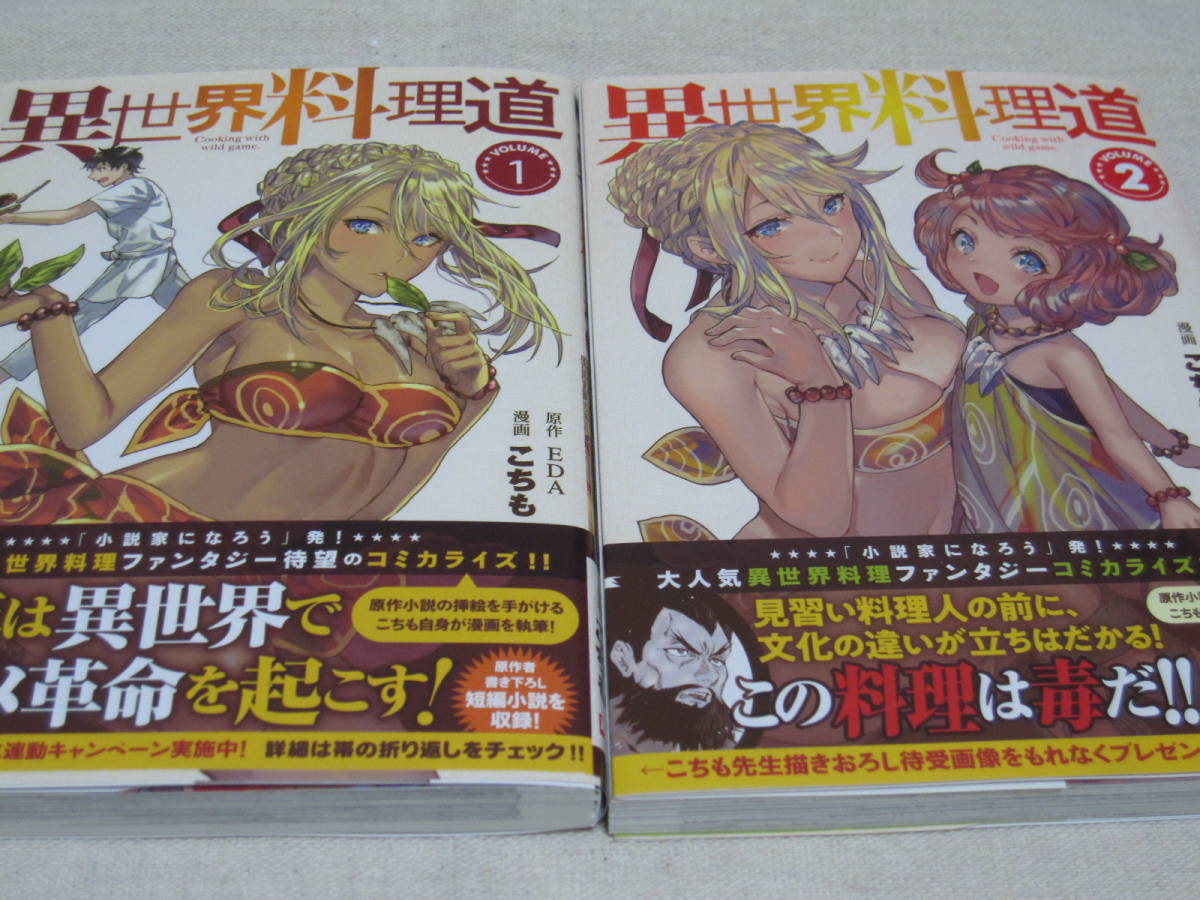 こちもの値段と価格推移は 49件の売買情報を集計したこちもの価格や価値の推移データを公開 こちもの値段と価格推移は 49件の売買情報を集計したこちもの価格や価値の推移データを公開