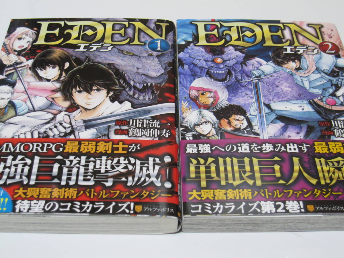 鶴岡伸寿の値段と価格推移は 15件の売買情報を集計した鶴岡伸寿の価格や価値の推移データを公開