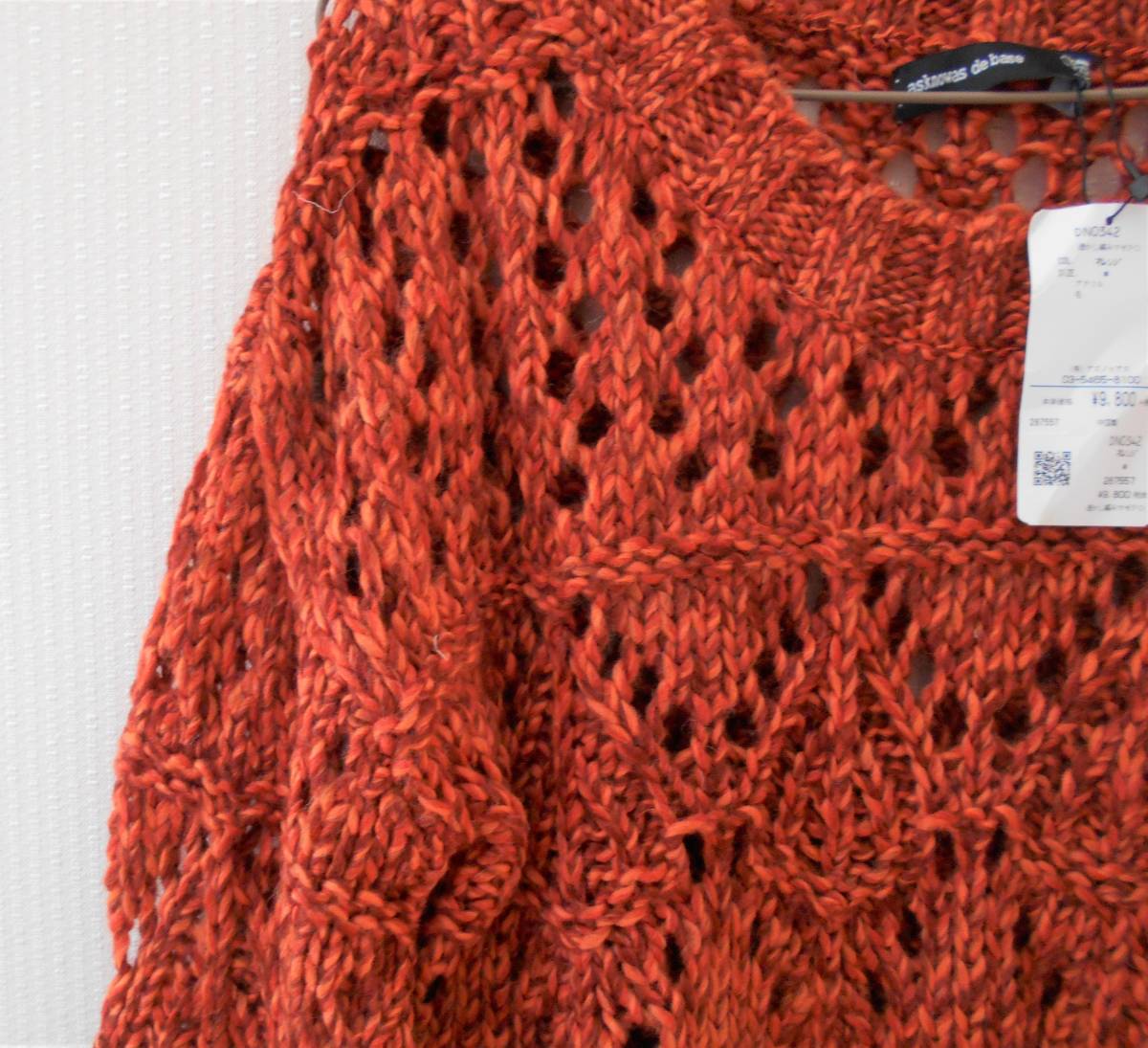 [ новый товар ]60% off AS KNOW AS женский ... плетеный maze тянуть over свободный размер вязаный orange обычная цена 9800 иен 