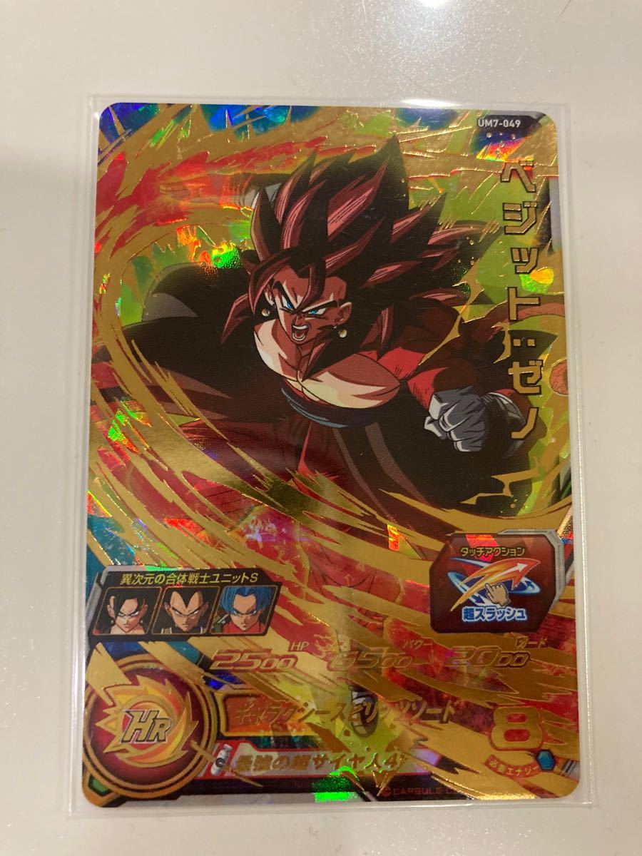 スーパードラゴンボールヒーローズUM7-049ベジットゼノ|PayPayフリマ