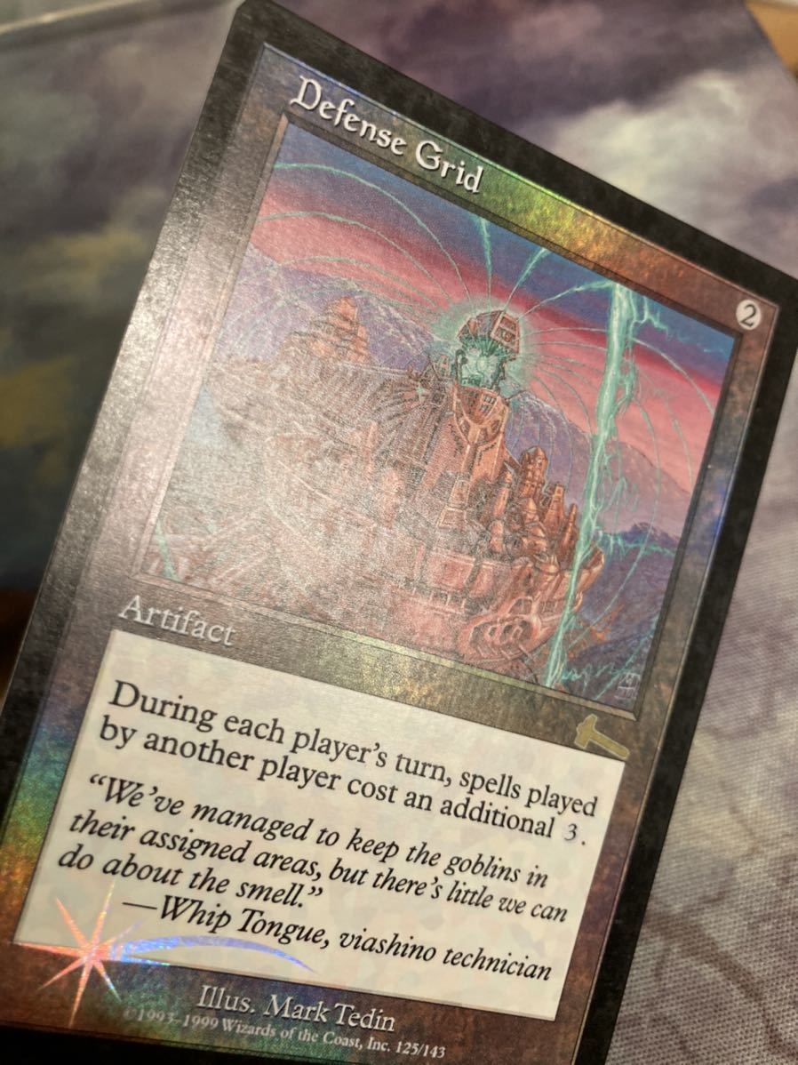 ULG 防御の光網 英FOIL1枚 mtg 初版 - アーティファクト ULG 防御の光網 英FOIL1枚 mtg 初版 - アーティファクト