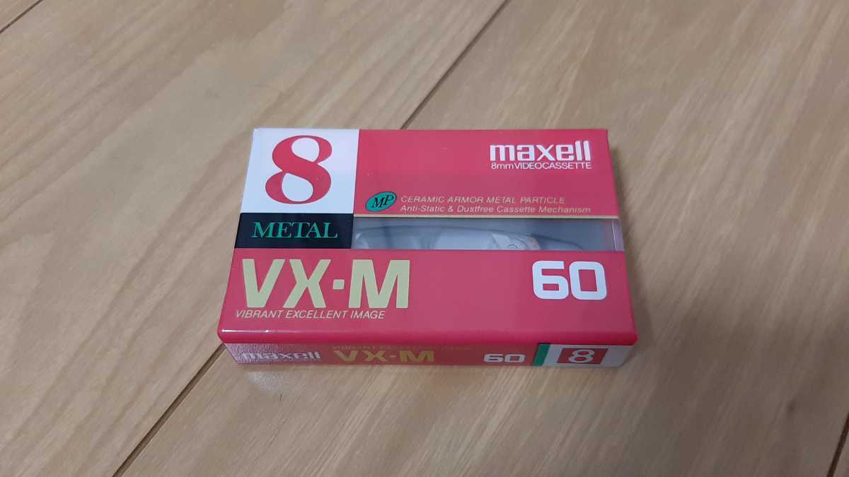 maxell 60 ② 8 millimeter video metal cassette tape CS1 new goods unopened goods [ regulation size till including in a package possibility ] rare rare 