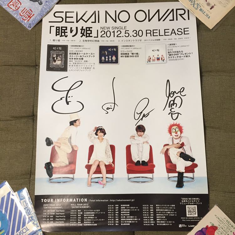 ヤフオク! - SEKAI NO OWARI 直筆サイン入りポスター「眠り...